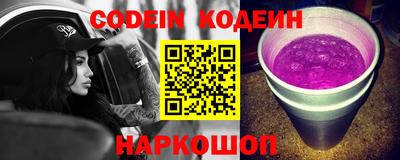 альфа пвп VHQ Бийск