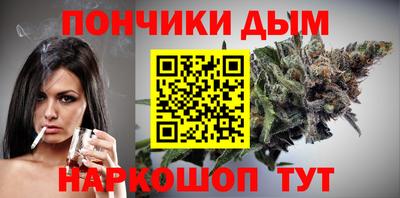 трава Беслан