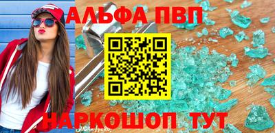 трава Беслан