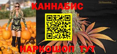 трава Беслан