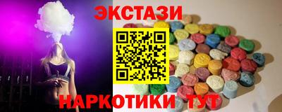 трава Беслан