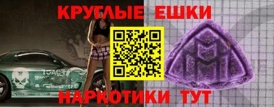 jwh Балашиха