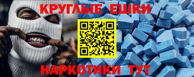 альфа пвп VHQ Бийск