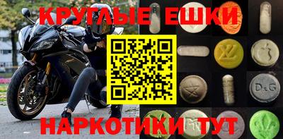 бутират Балаково