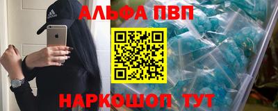 бутират Балаково