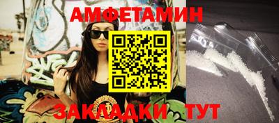 трава Беслан