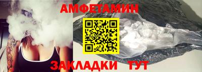 трава Беслан