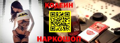 трава Беслан