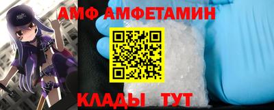 альфа пвп VHQ Бийск