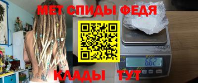 трава Беслан