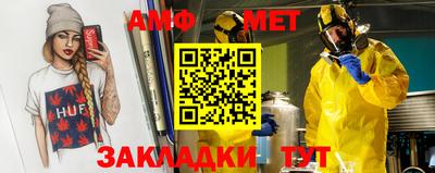 бутират Балаково