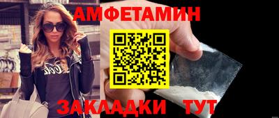 трава Беслан