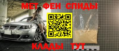 альфа пвп VHQ Бийск