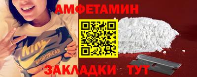 трава Беслан