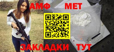 альфа пвп VHQ Бийск