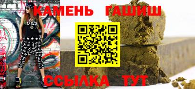 бутират Балаково