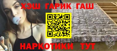 альфа пвп VHQ Бийск