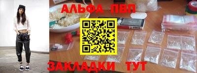 jwh Балашиха