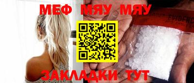 трава Беслан