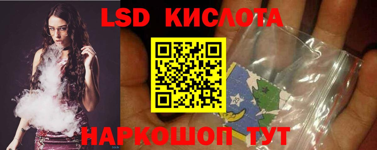 Волжский  ЛСД экстази ecstasy  Вход с VPN 
