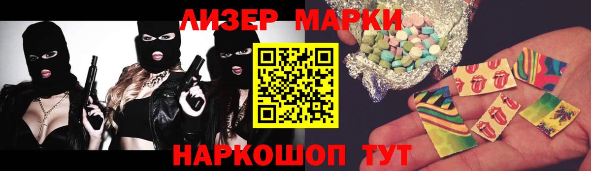 Лсд 25 экстази кислота  Волжский  LSD-25 экстази кислота 