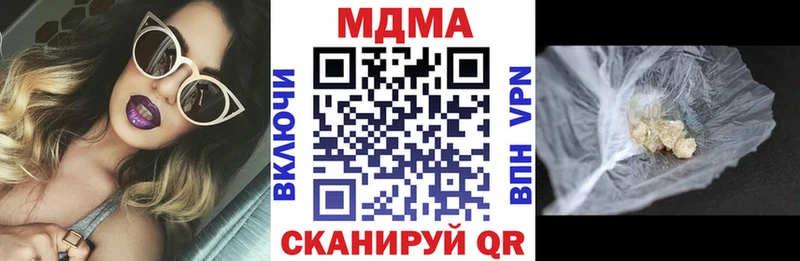 МДМА Molly  Волжский 