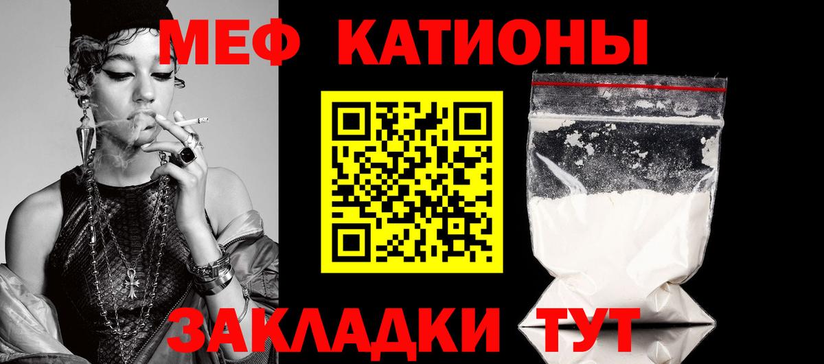  Кокаин Волжский