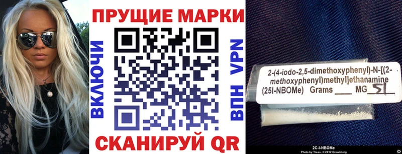 где найти   Волжский  мориарти клад  Марки N-bome 1,5мг 