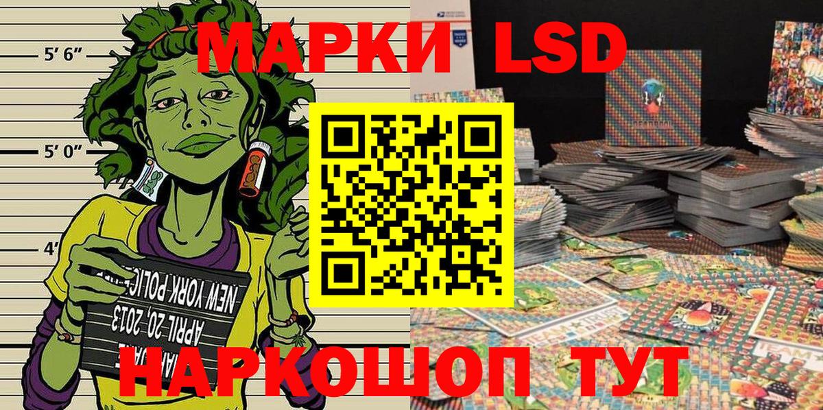 Волжский  ГАШИШ  Каннабис  Вход с VPN  Меф МЯУ МЯУ   ГАШ 