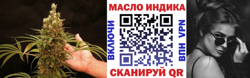 Дистиллят ТГК вейп с тгк  Волжский 