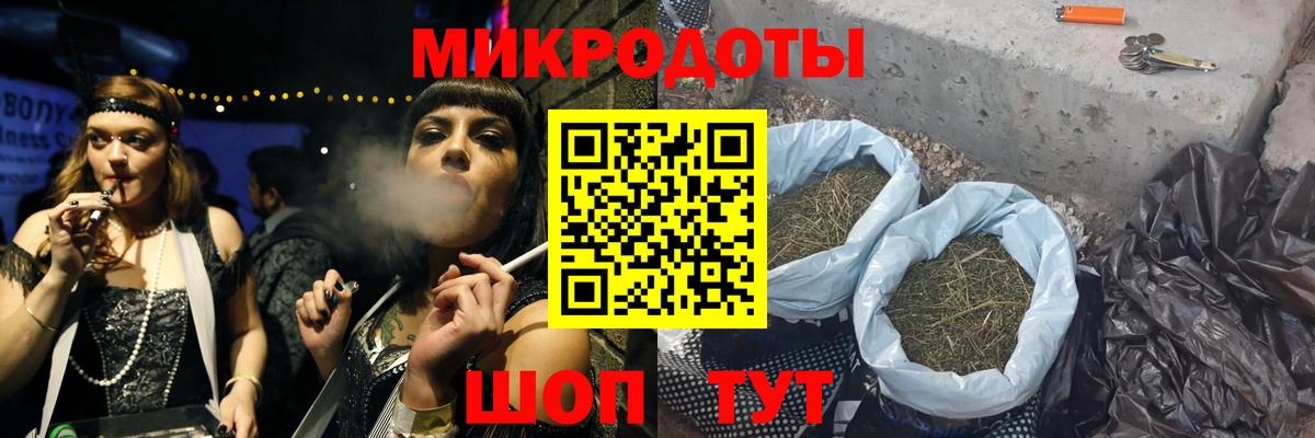 Галлюциногенные грибы мухоморы  Вход с VPN  Волжский 