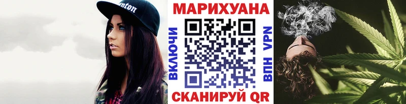 Каннабис гибрид  цены   ссылка на мегу ссылки  Волжский 