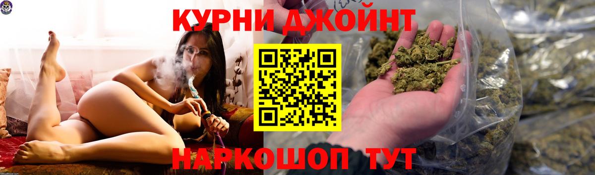 Бошки марихуана план  Волжский  Шишки марихуана MAZAR 