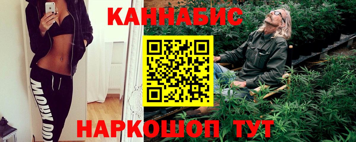 Волжский  Бошки Шишки White Widow  Бошки марихуана сатива  Шишки марихуана OG Kush  Вход с VPN 